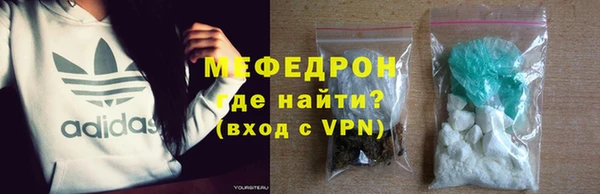 кокаин VHQ Богданович