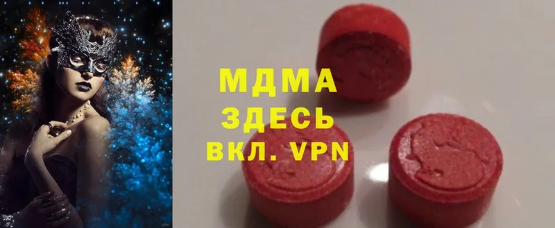 MDMA Molly  Хвалынск 